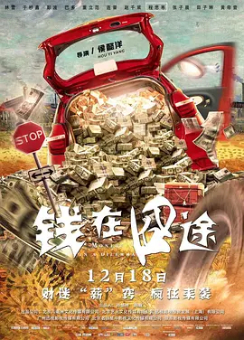 宽松的妻子