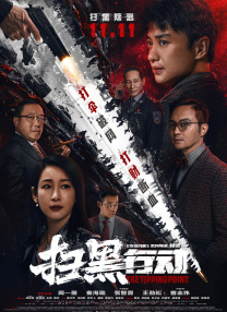 都想做好教育片